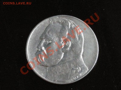Польша 5 злотых 1934 Пильсудский до 22.10.10 22-00мск - DSCN3642.JPG