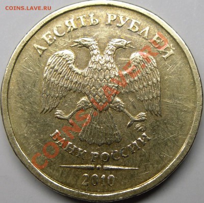 1.23Г - монеты 001.JPG