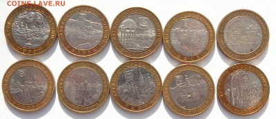 10 РУБЛЕЙ БИМ. ДРЕВНИЕ ГОРОДА разных 10 шт. до 13.03.16 - DSCN3375.JPG