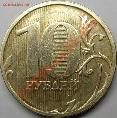 1.23Г аверс - монеты 002.JPG
