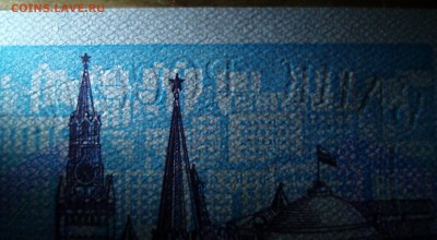 10000 рублей 1993 (94) пресс до 14.03.2015 - P3101829.JPG
