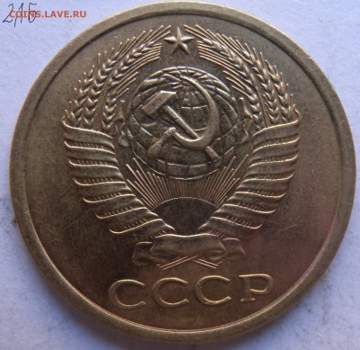 2 монеты 5коп. 1961г шт 2.1А и 1962г шт 2.1Б - DSCN9429.JPG