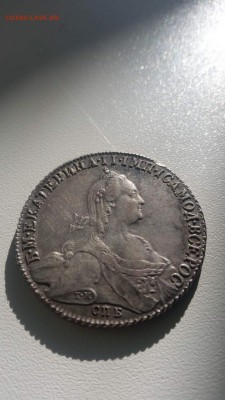 1 рубль 1776 год. Серебро. Екатерина 2 - image (26)