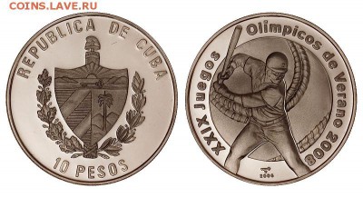Куба. 2006. 10 песо Ag. Юнешеская олимпиада. До 15.03 в22.00 - image