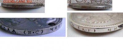 1 руб 1896 г и 300 лет Романовых - Безымянный.JPG