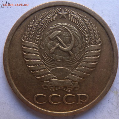 2 монеты 5коп. 1961г шт 2.1А и 1962г шт 2.1Б - DSCN9427.JPG