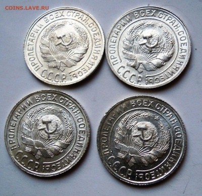10 копеек 1928-1930 UNC - DSCN5264.JPG