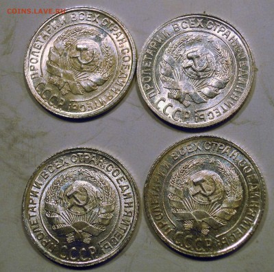 10 копеек 1928-1930 UNC - DSCN5265.JPG