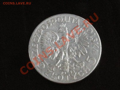 Польша 5 злотых 1933 Ядвига, до 22.10.10 22-00мск - DSCN3649.JPG