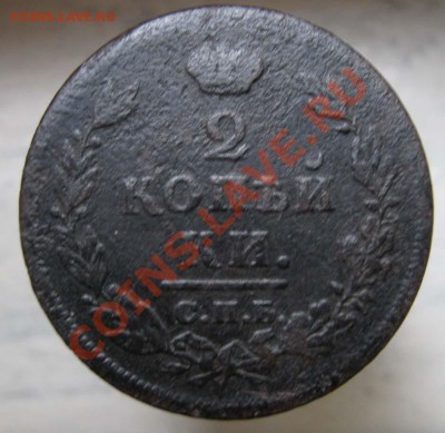 2 копейки 1814 года СПБ ПС - 2kop