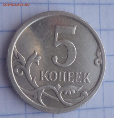 5 копеек 2007 М шт? - 07.1a