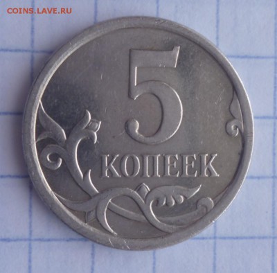 5 копеек 2007 М шт? - 07.2a