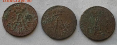 полушки 3штуки 1855г.до15.03.16.в 22.00мск - IMGP7224.JPG