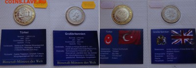 Мартовская распродажа монет - 300-rub-coins-02.JPG