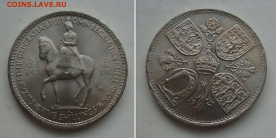 Мартовская распродажа монет - qe2-coronation-350R