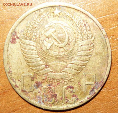5 копеек 1952 шт.2.1 Б РЕДКАЯ Федорин №83 14.03.16 г. в 23.5 - 2.JPG