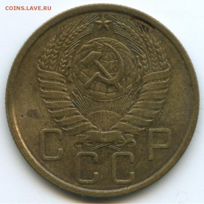 5 копеек 1957 - 5-57-o