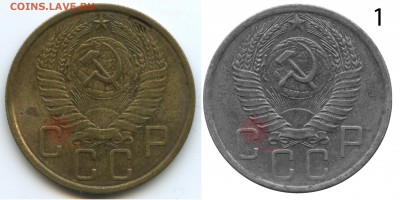 5 копеек 1957 - 5-57-1