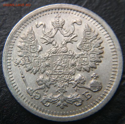 5 копеек 1909 до 15.03.16 22:00 - image-10-03-16-02-46-6