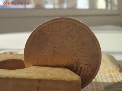 5 копеек 1988 чекан в гуртовом кольце со сколом? - DSC03891.JPG