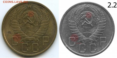 5 копеек 1957 - 5-57-22