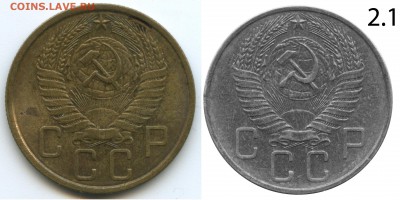 5 копеек 1957 - 5-57-21