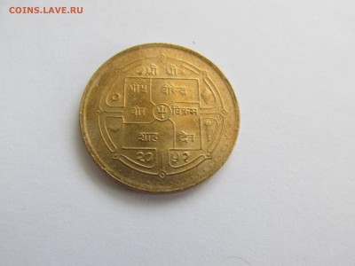 Непал 2 рупии 1995 на оценку - IMG_0983 - копия.JPG