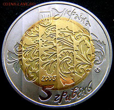 Украина_5 гривен 2003 "Бандура". Биметалл; до 10.03_22.24мск - 10930
