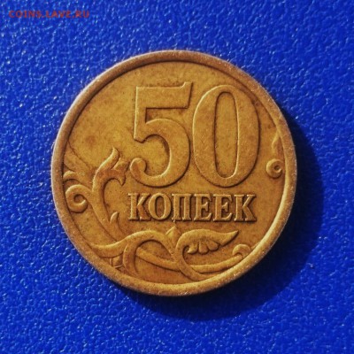 5 рублей Вопросы по разновидностям. - DSC_0062.JPG