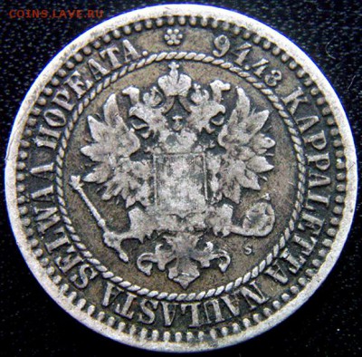 Царская Финляндия_серебряная марка 1866. До 10.03_22.30мск - 11046