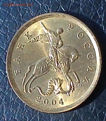 10 коп 2004 с-п UNC до 12.03.16 в 22.00 - 3