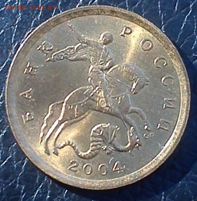 10 коп 2004 с-п UNC до 12.03.16 в 22.00 - 6