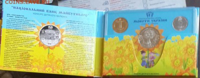 Украина.Официальный набор 2012. 7 монет С памятным жетоном. - 20160310_161211-1