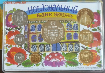 Украина.Официальный набор 2012. 7 монет С памятным жетоном. - 20160310_161240-1