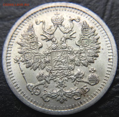 5 копеек 1910 до 15.03.16 22:00 - image-10-03-16-02-46-10