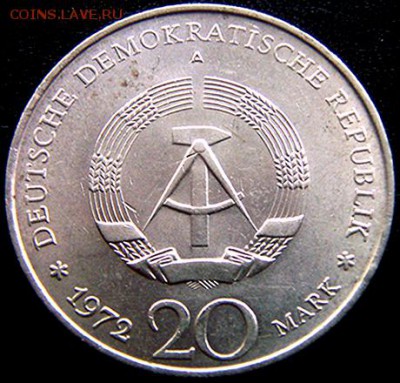 ГДР_20 марок 1972 "Вильгельм Пик"; до 10.03_22.38мск - 10695