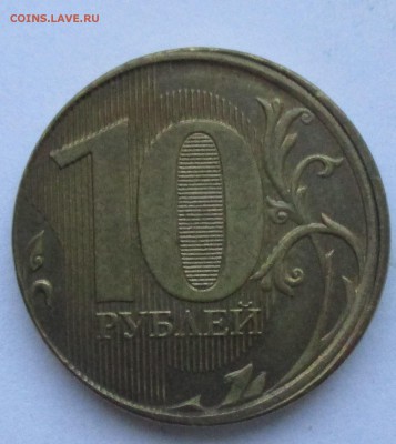 10 р 2011 ммд смещение штемпеля - IMG_0741.JPG