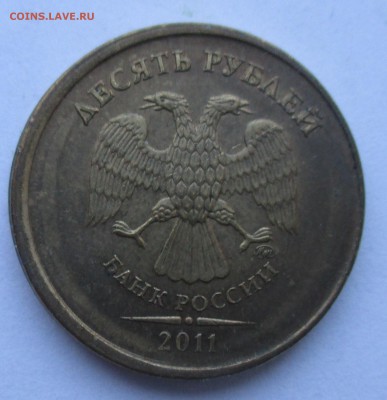 10 р 2011 ммд смещение штемпеля - IMG_0742.JPG