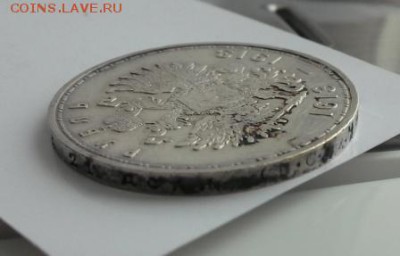 1 рубль 300 лет дому Романовых, 1913 г - 2016310151300