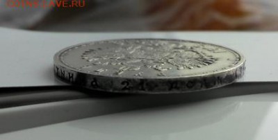 1 рубль 300 лет дому Романовых, 1913 г - 2016310151612