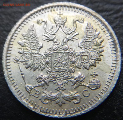 5 копеек 1913 до 15.03.16 22:00 - image-10-03-16-04-11-2
