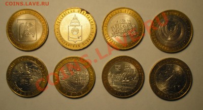 8 разных десяток 2008 г. до 25.10.10 г. В 20.00 по мск. - P1010061.JPG