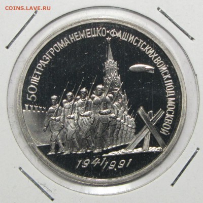 ПРУФ 3руб под Москвой до 12 марта 22:00 - IMG_0246.JPG