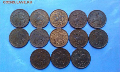 50 копеек 2009,10 и 13сп 50 штук.До 13.03 в 22.00мск - IMAG2145