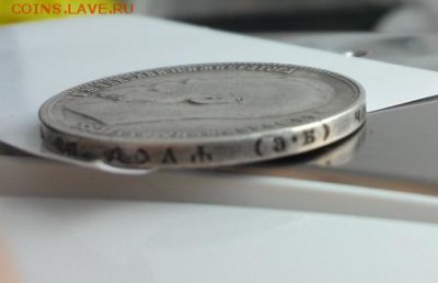 1 рубль 1899 г.ЭБ - 2016310150339