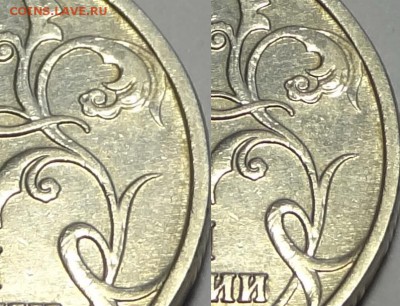 ---2 руб Гагарин без монетного двора до 10.03.16 в 22.00 - Гагарин доп. фото