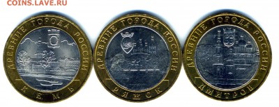10 руб 2004 г в шт блеске до 15.03.2016 г - img831