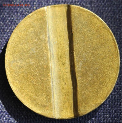 ЖЕТОН МИНИСТЕРСТВО ТОРГОВЛИ СССР №5    до 16.03 в 22-00 - IMG_0545.JPG