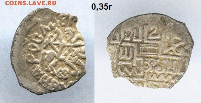 Василий Ярославович.Серпухов. ГП 951В до 15.03 в 22.10 - Серпухов.Василий Ярославович всадник с луком. ГП 951В (1)