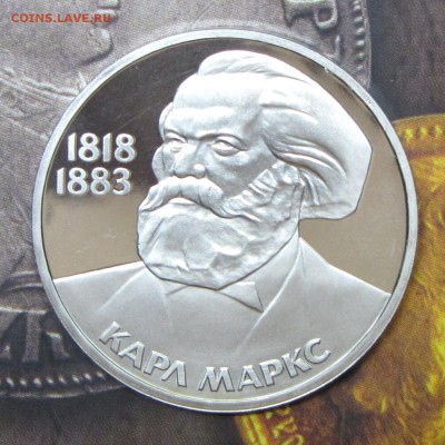 СТАРОДЕЛ!!! ПРУФ 1руб Маркс 1983 до 12 марта 22:00 - IMG_0255.JPG